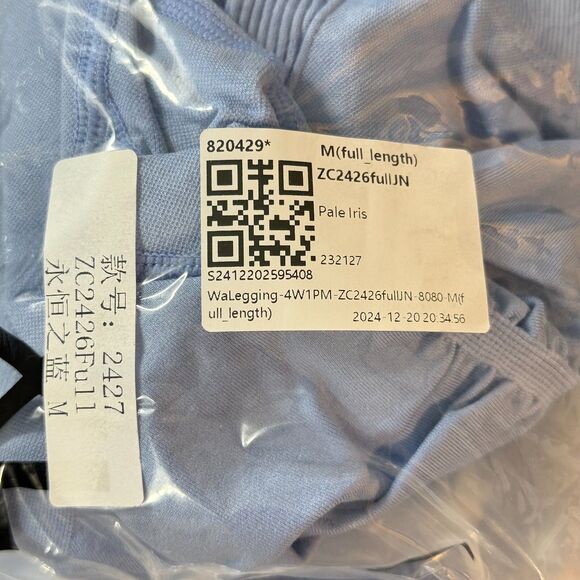 HALARA Seamless Flow Leggings M High Rise Butt Lift Pale Iris Athletic NEW B48 - Picture 6 of 6